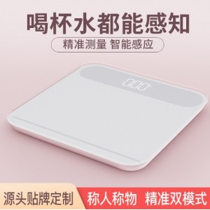 高精度小米同品質(zhì)體重秤智能家用健康稱(chēng)精準(zhǔn)體脂秤專(zhuān)業(yè)人體