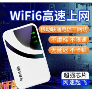 隨身wifi手機電腦用免插卡上網(wǎng)神器戶外直播無線路由器免寬帶